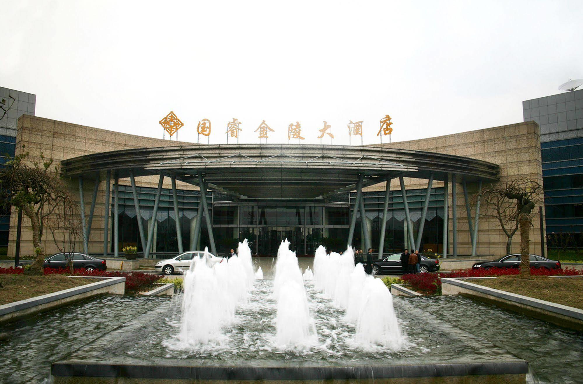 ננג'ינג Glarun Jinling Hotel מראה חיצוני תמונה